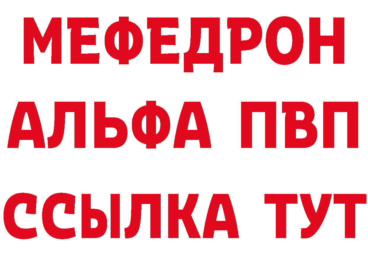 Бутират GHB зеркало маркетплейс МЕГА Правдинск